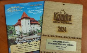 «Квітка полонини» – кращий санаторій та рекреаційно-оздоровча установа-2024